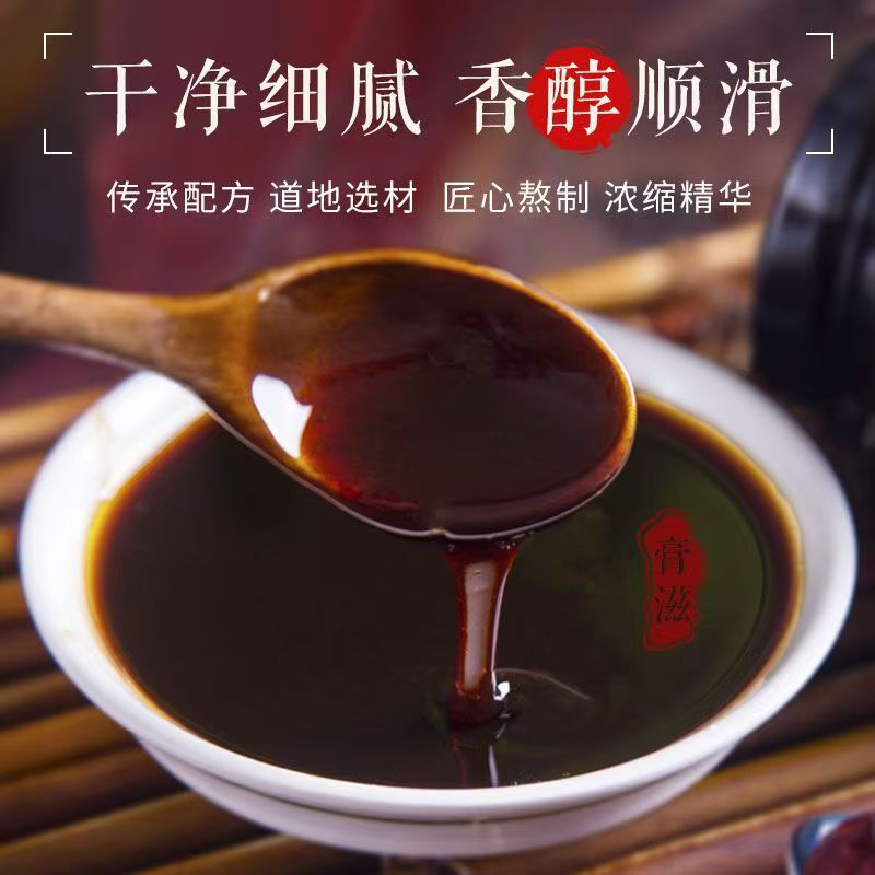 Suan Zao Ren Gao (Ziziphus jujuba var. spinosa) — Traditional Jujube Seed Herbal Paste - Image 3