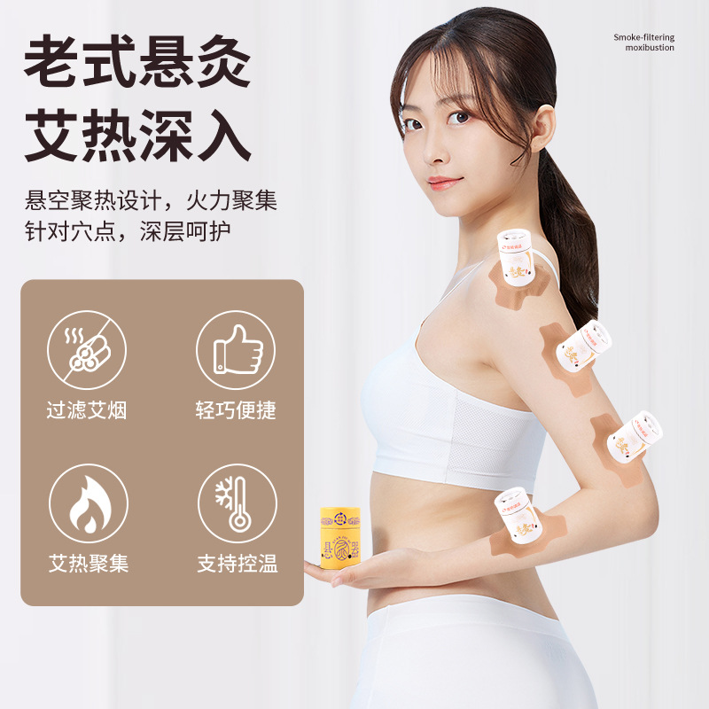 Portable Moxa Stick Burner Tube with Strap Single Hole Moxibustion Device for Body Wellness 54 Moxa Cones - Image 2
