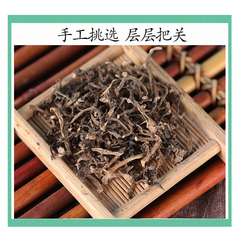 Wild Purslane Dried Herb Ma Chi Xian 500g Portulaca oleracea Whole Plant for Tea and Bath - Image 3