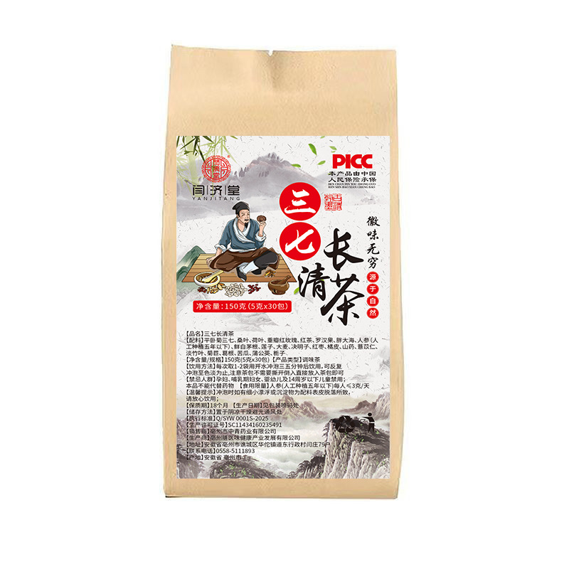 Sanqi Changqing Herbal Tea Bags 5g x 30 Traditional Mulberry Leaf and Papaya Blend for Daily Wellness 150g - Image 5