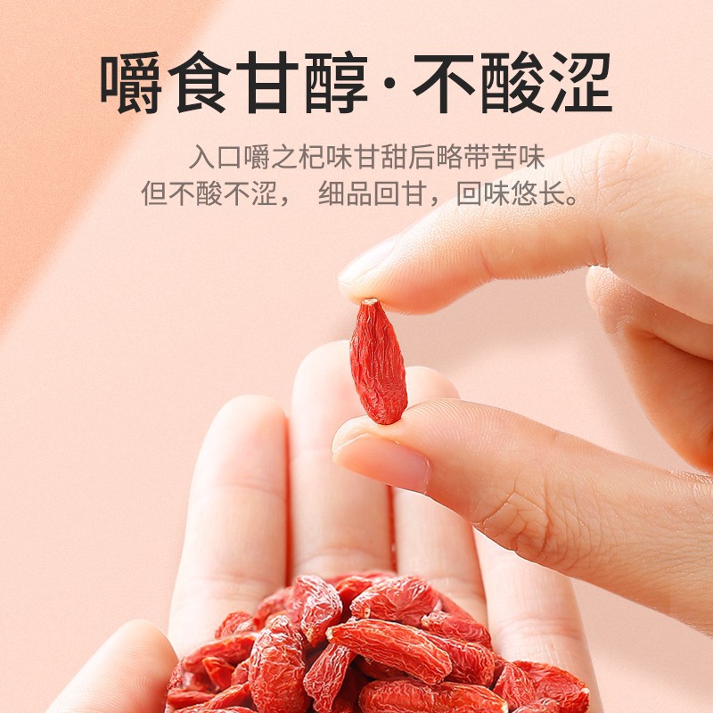 Premium Ningxia Goji Berries First Harvest Dried Wolfberry Fruit for Tea and Soup 250g Can - Image 5