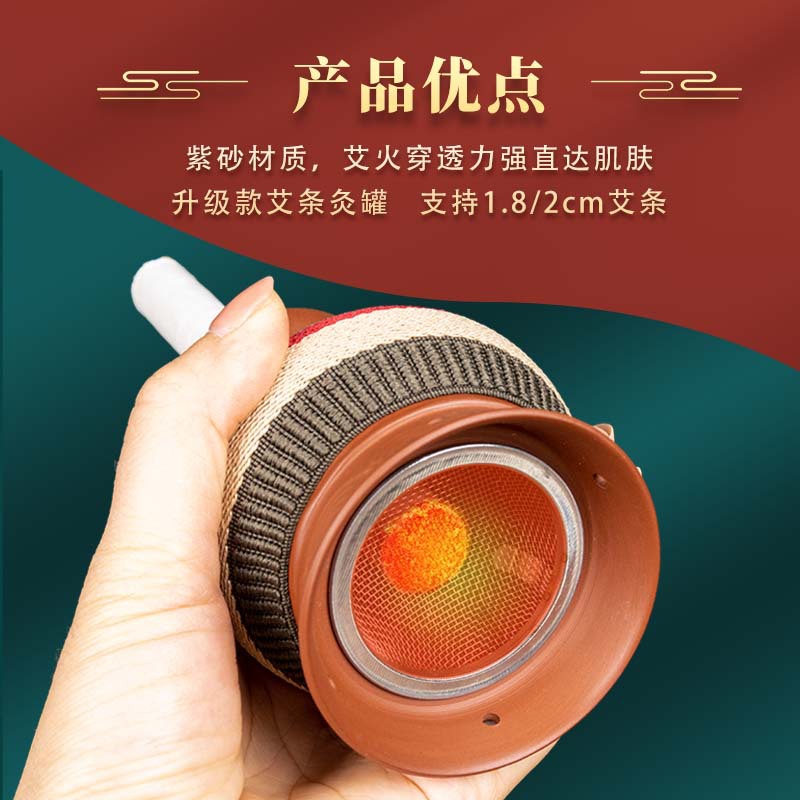 Purple Clay Moxibustion Jar Ai Jiu Guan Double Layer Heat Shield for 1.8cm Moxa Sticks Gua Sha Massage 11x8cm 260g - Image 3