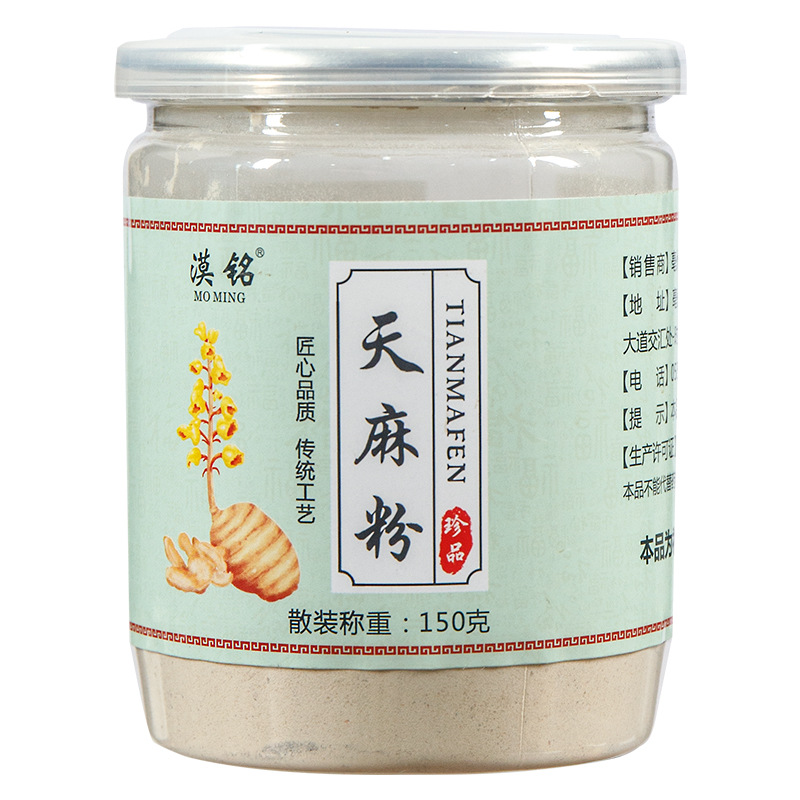 Tian Ma Powder (Gastrodia elata) — Yunnan Zhaotong Gastrodia Rhizome Powder, 150g Jar - Image 5