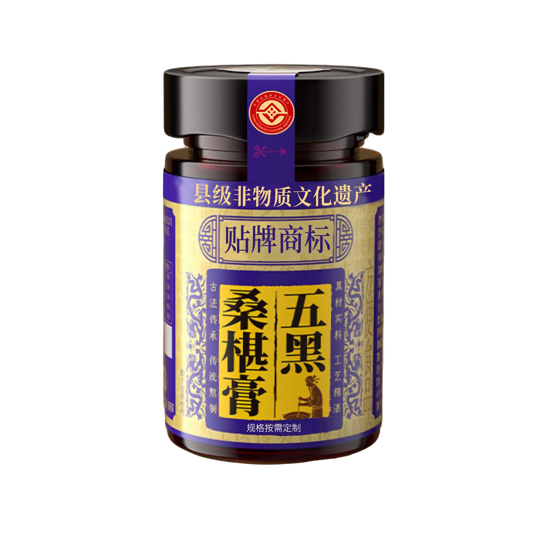 Five-Black Mulberry Paste (Wu Hei Sang Shen Gao) — Herbal Paste with He Shou Wu, Huang Jing & Black Goji - Image 5