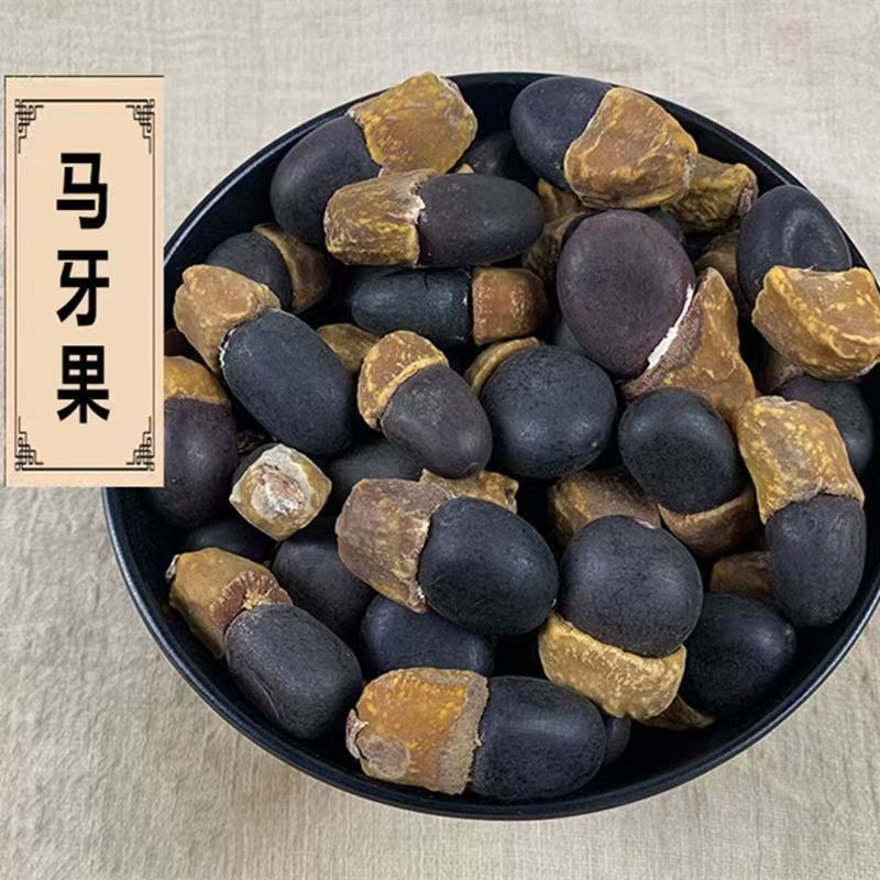 Ma Ya Guo Horse Bean Fruit Dried Whole Seeds 500g for Culinary Herbal Use - Image 2