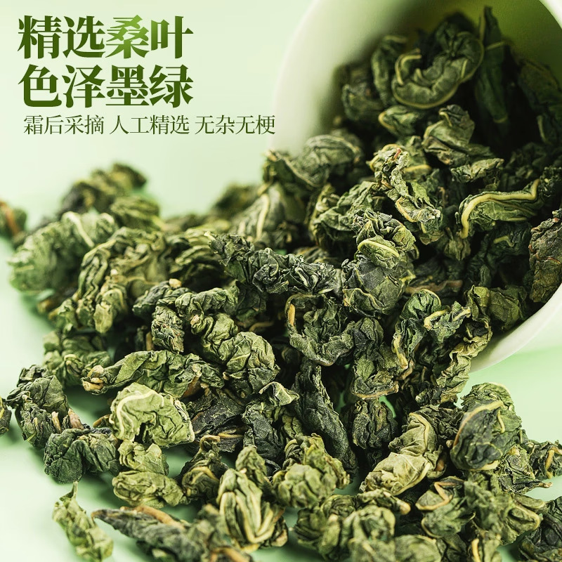 Mulberry Leaf Tea Sang Ye 500g Dried Folium Mori Leaves for Brewing Herbal Infusions - Image 3