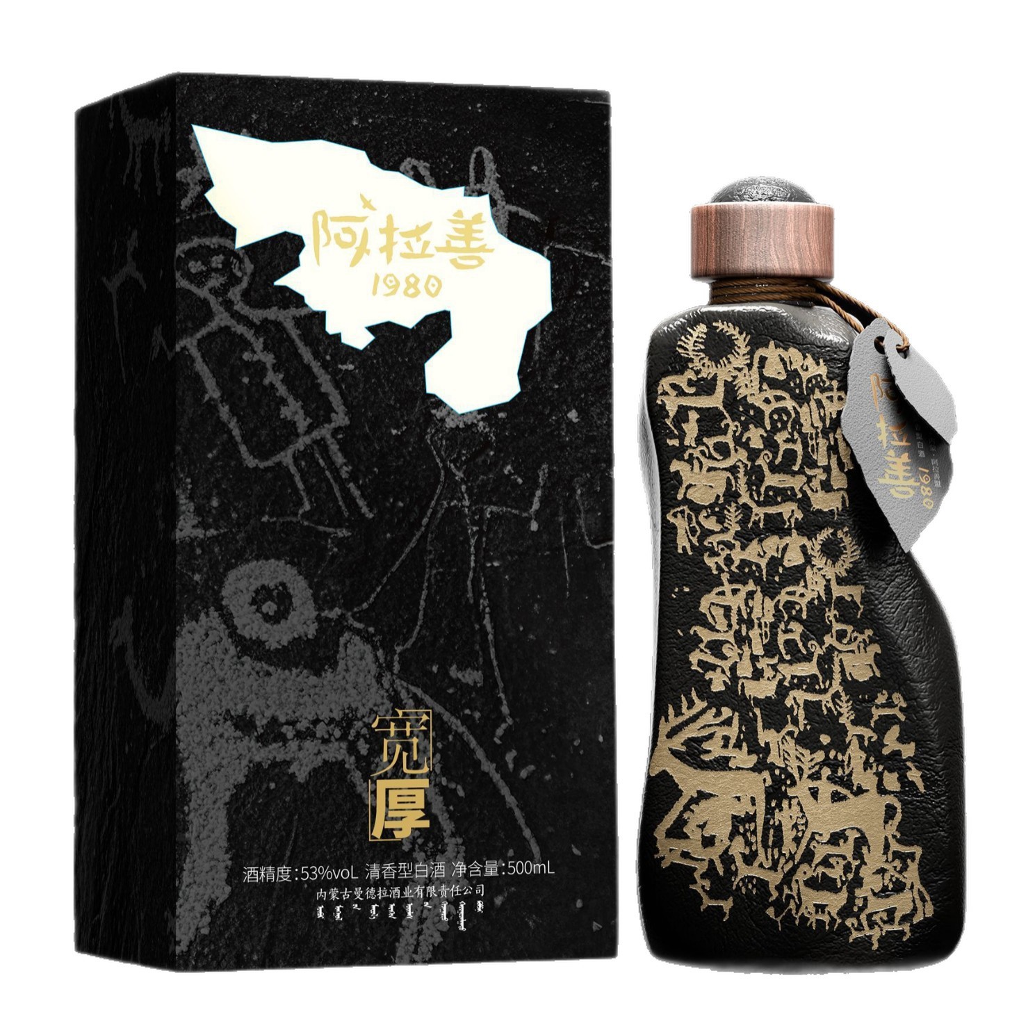 Alxa Cistanche Herbal Liquor 500ml 53 Proof Gift Box with Organic Cistanche Deserticola - Image 5
