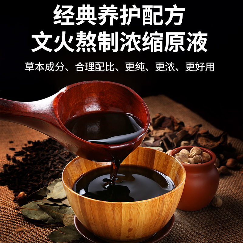 Chang An Ai Herbal Head Therapy Decoction Pack for Hair Wash and Foot Soak - Image 3