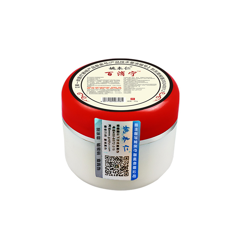 Bai Xiao Ning Herbal Cream External Skin Application 30g Red Bottle - Image 5