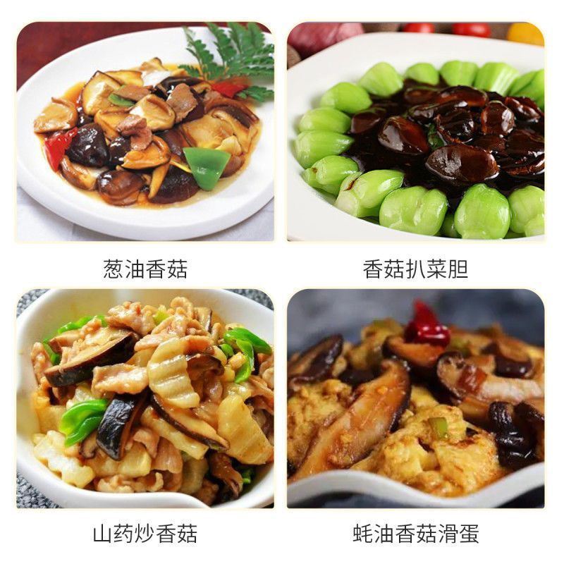 Dried Shiitake Mushrooms Xiang Gu Lentinula edodes Thick Caps Whole Dried Culinary Fungi 150g - Image 4