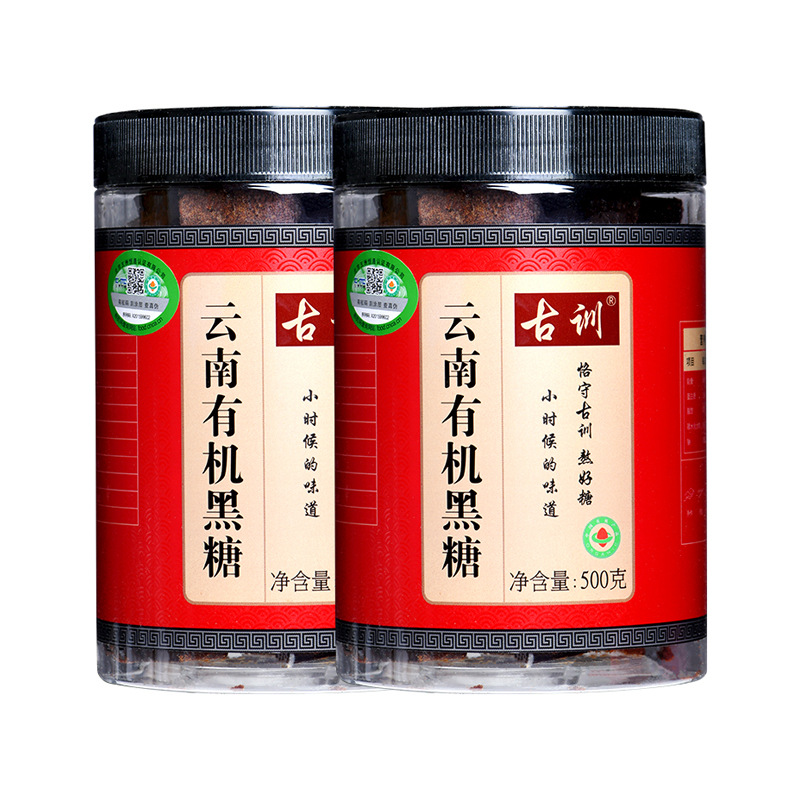 Yunnan Handmade Brown Sugar Blocks 500g Traditional Wood-Fired Sugarcane Hei Tang - Image 5
