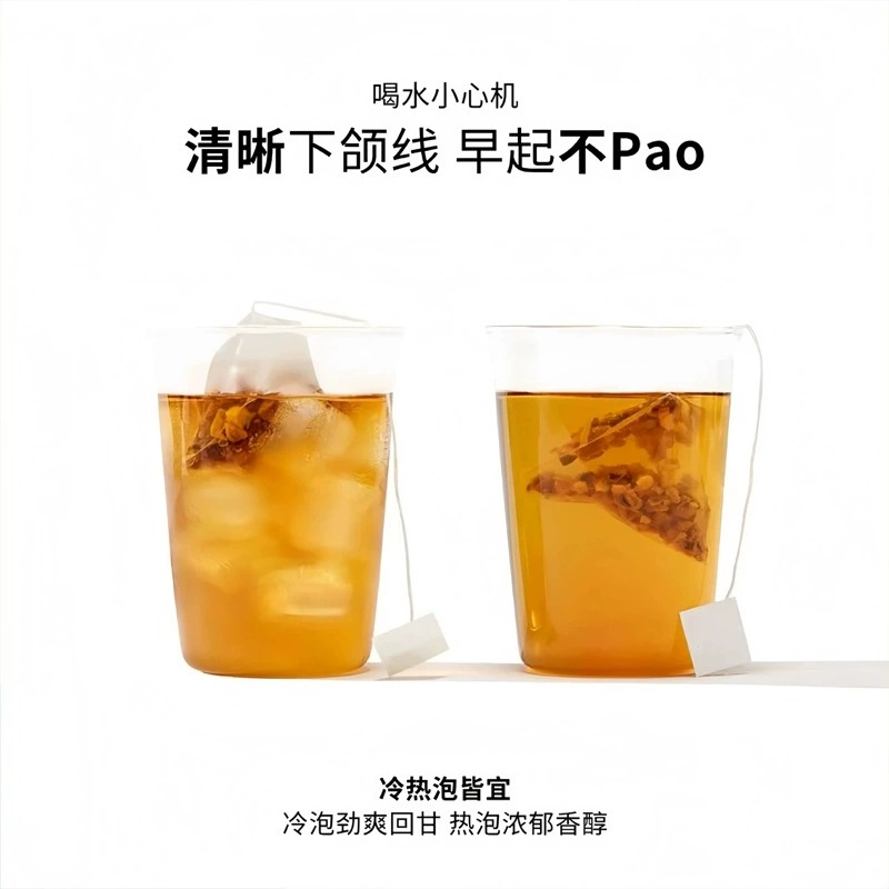 Pumpkin Tea Bags Nan Gua Cha Cold Brew Wellness Tea 30g Individually Wrapped Sugar Free - Image 4