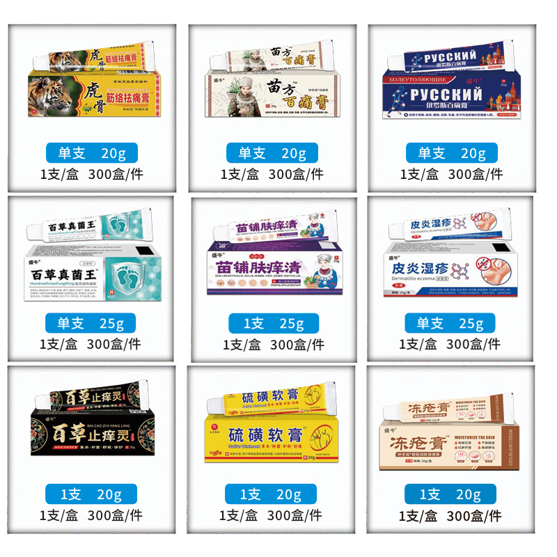 Antibacterial Pain Relief and Anti-Itch Cream 20g 50g OEM Private Label Wholesale for Hand Care - Image 2