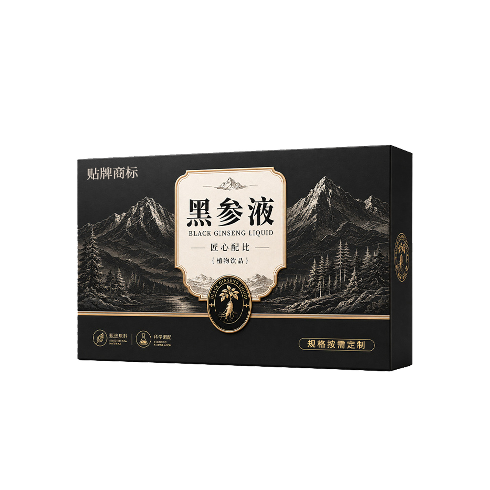 Custom OEM Black Ginseng & Dendrobium Oral Liquid — Goji Berry Herbal Drink Base - Image 5