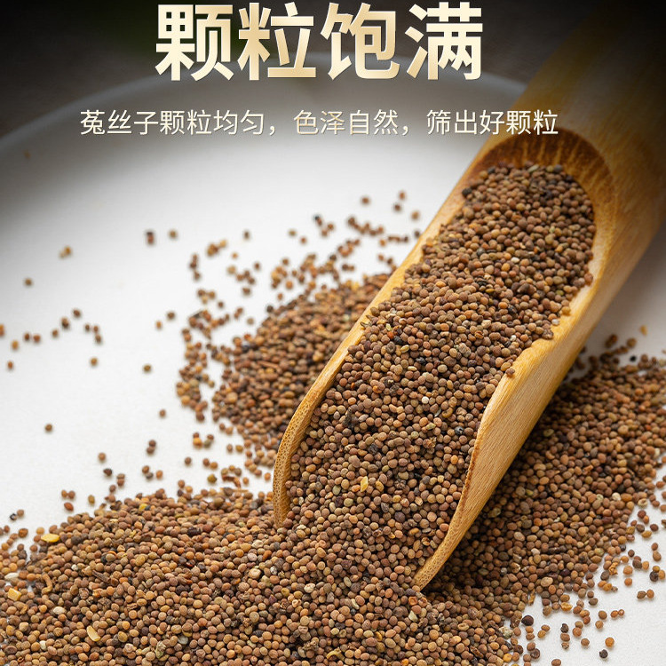 Dried Dodder Seed Tu Si Zi Cuscuta Seed Chinese Herbal Tea 500g Wild Harvested Bulk Herb - Image 3