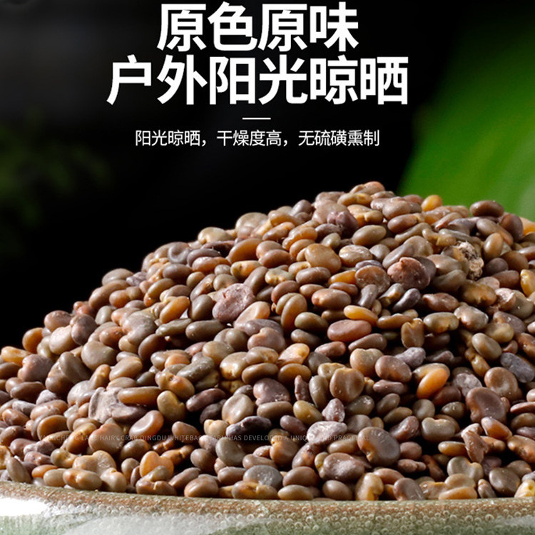 Sha Yuan Zi Tea Blend with Tu Si Zi Goji Huang Qi Bai He Dried Herbal Water Infusion 250g Pack - Image 3