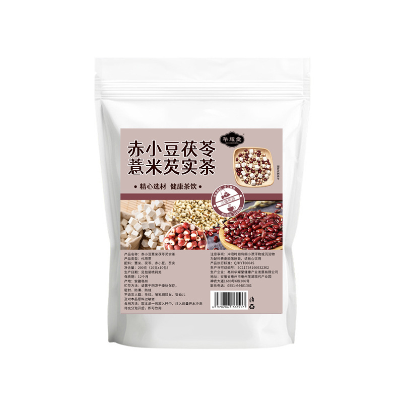 Red Bean Coix Seed Tea Chi Xiao Dou Yi Mi Cha 330g Canister Prepackaged Herbal Blend - Image 5