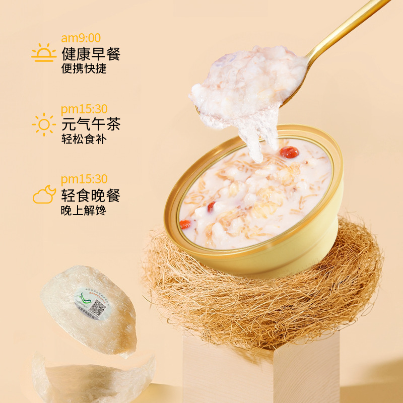 Ready to Eat Bird's Nest Congee Bowl with Donkey Hide Gelatin 168g Instant Nourishing Soup - Image 3