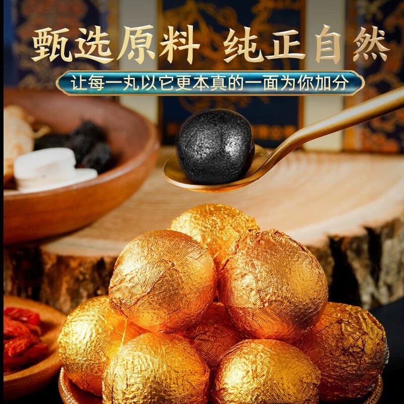 Huang Qi Bai He Lu Fei Wan Herbal Pills 108g Traditional Wellness Formula Handmade 5g x 20 Pills - Image 2
