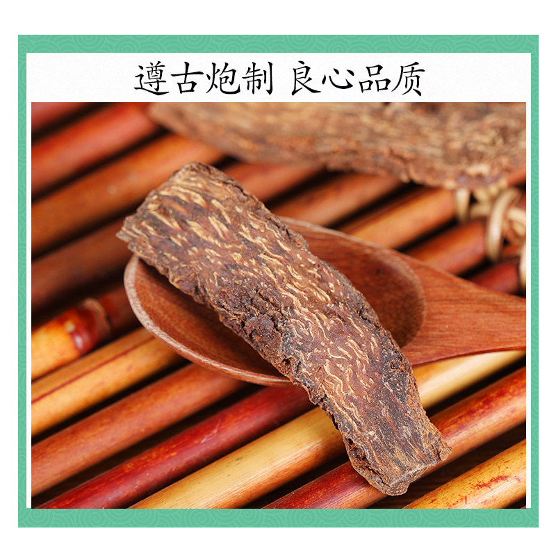 Premium Suo Yang Cynomorium Songaricum Dried Herb 200g for Tonic Wine and Decoction - Image 2