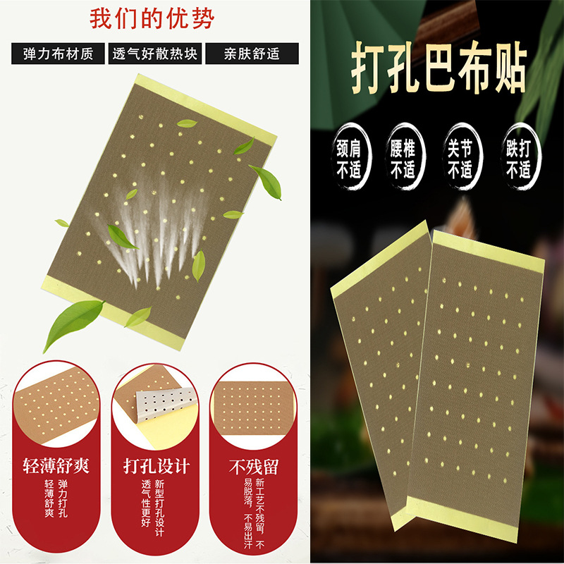 Anti Allergy Breathable Elastic Joint Patch for Neck Shoulder Waist Pain Relief 10x7cm 6 Patches per Box - Image 3