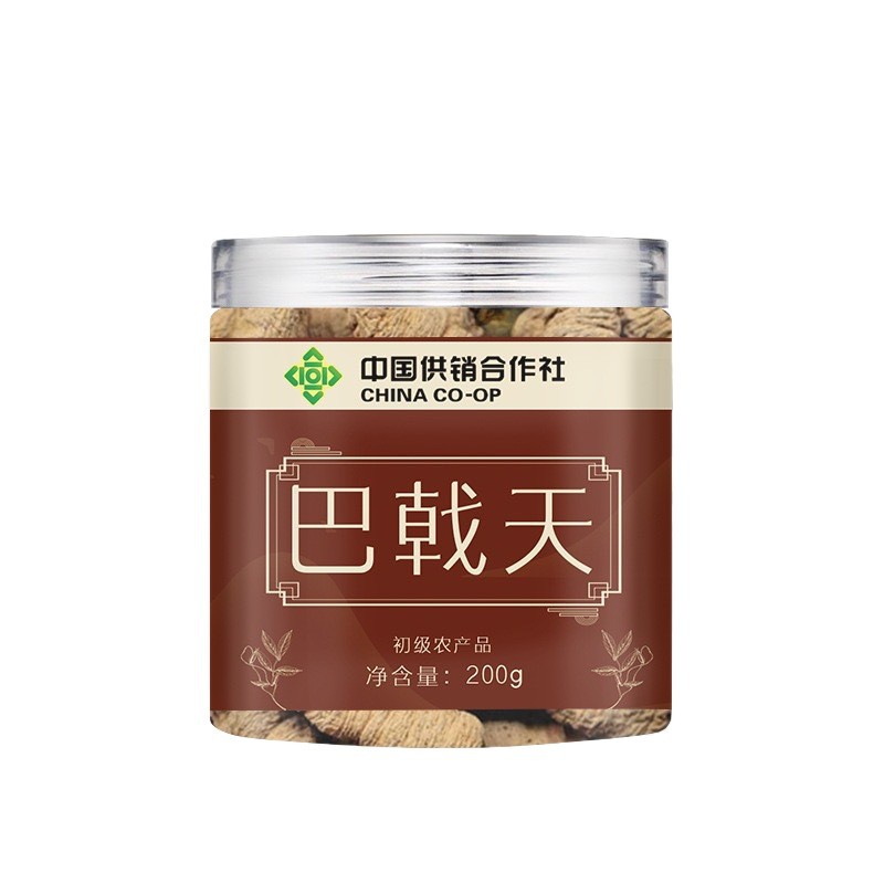 Morinda Root Ba Ji Tian Dried Herbal Slices 200g Traditional TCM Decoction Herb - Image 4