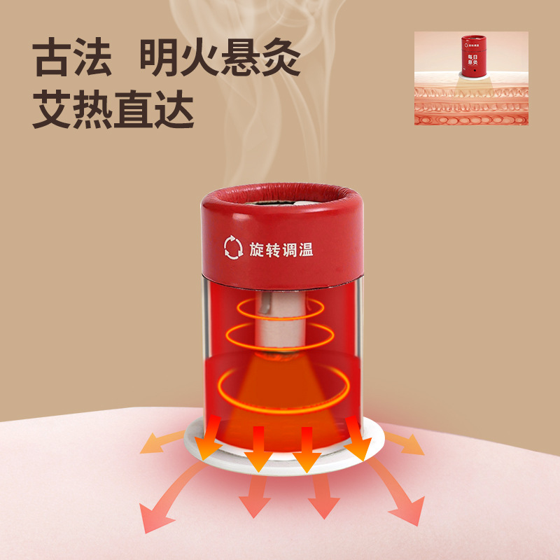 Suspended Moxibustion Tube Mild Smoke Rotating Temperature Control Moxa Box with 60 Replacement Adhesive Patches - Image 3