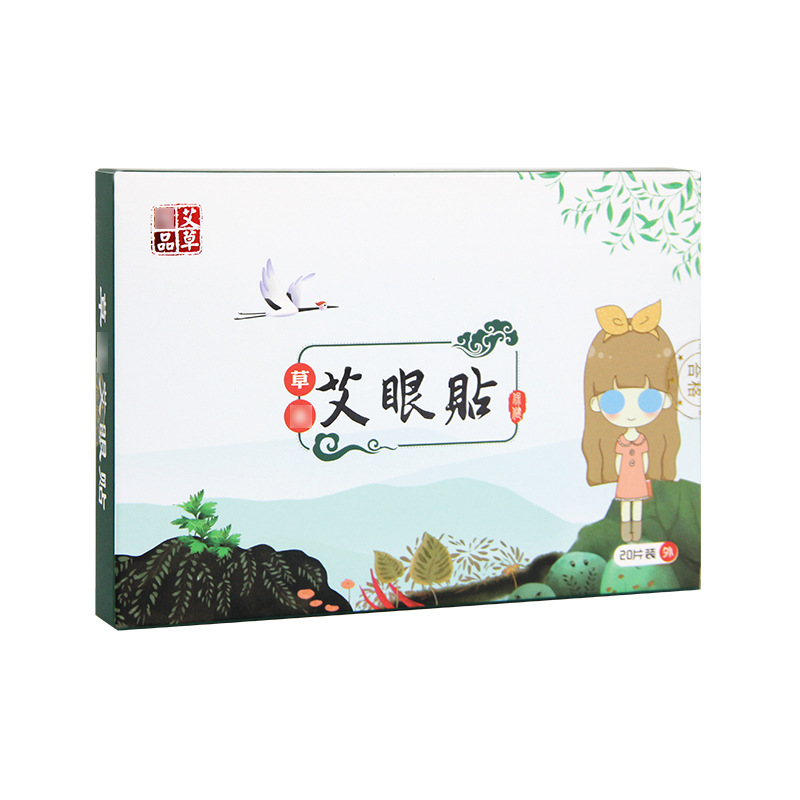 Mugwort Eye Patches Ai Cao Yan Tie Disposable Cooling Herbal Eye Masks 20 Patches - Image 5