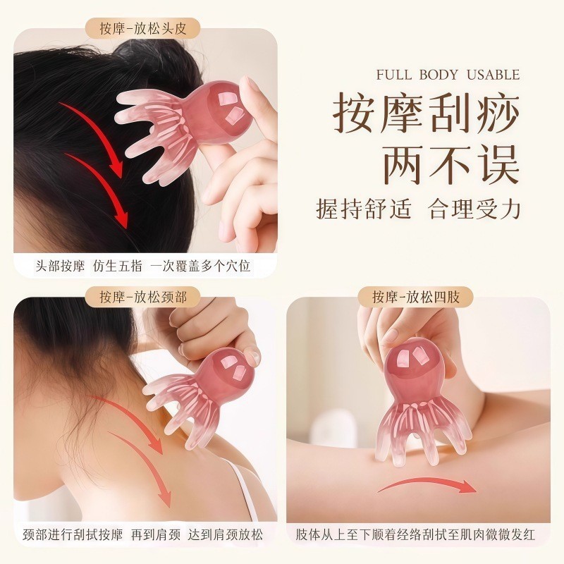 Octopus Scalp Massage Comb Meridian Head Massager Wide Teeth Gua Sha Comb Portable Resin - Image 3