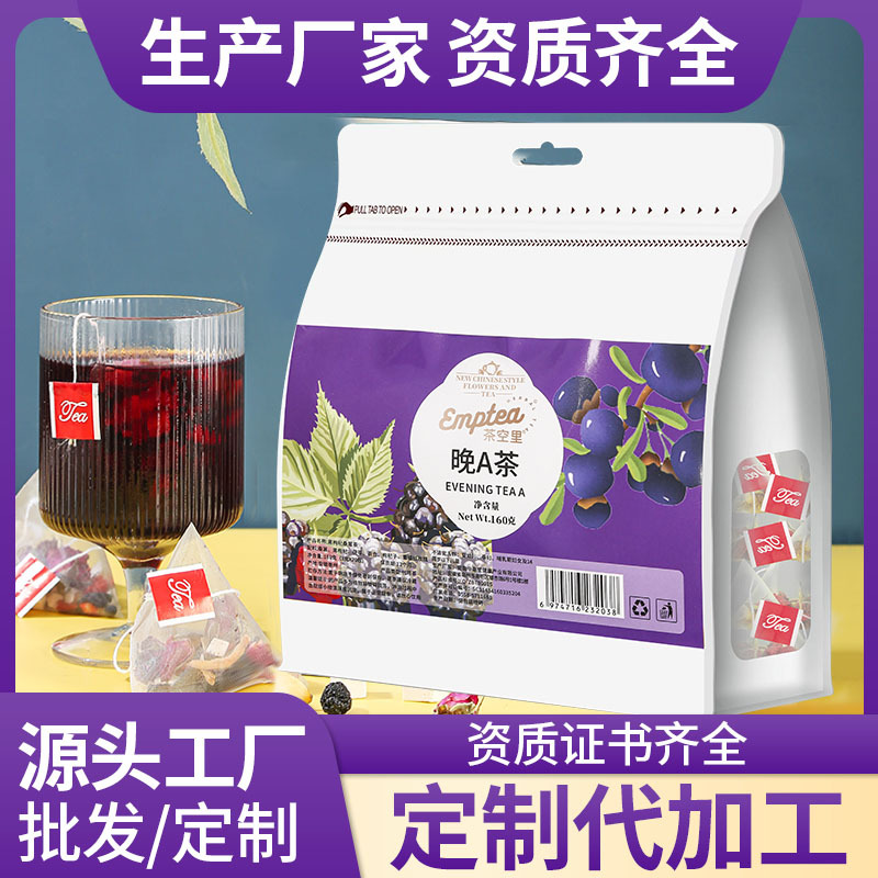 Morning C & Night A Herbal Tea Set — Mulberry, Black Goji, Poria & Rose Tea Bags - Image 2