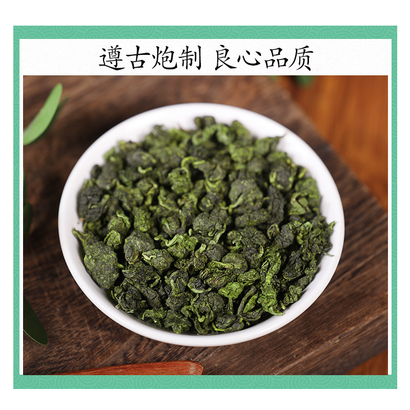 Premium Natural Green Tea Lu Cha Loose Leaf 500g for Brewing and Daily Wellness - Image 2
