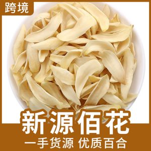 Dried Lily Bulb (Lilium lancifolium) — Sulfur-Free Dragon Tooth Bai He, 500g