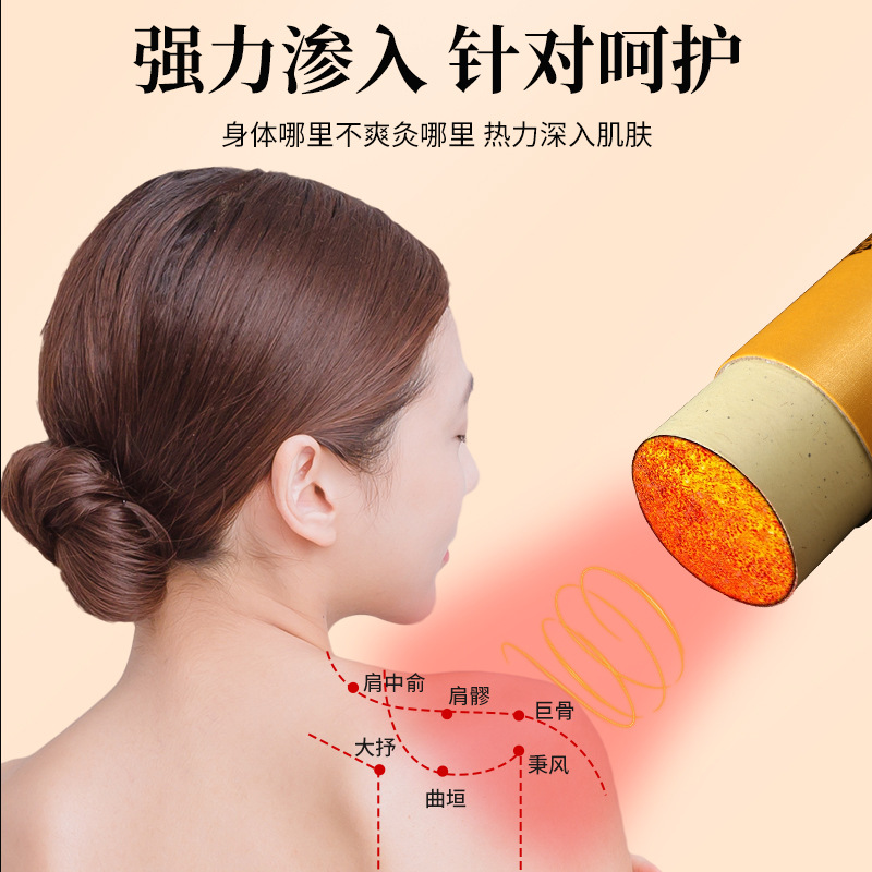 7cm Thunder Fire Moxa Stick Lei Huo Jiu Aged Mugwort Moxibustion Roll for Home Warming Therapy - Image 3