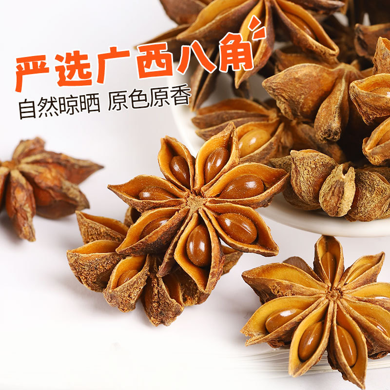 Guangxi Star Anise (Illicium verum) — Whole Dried Ba Jiao Spice, 500g - Image 2