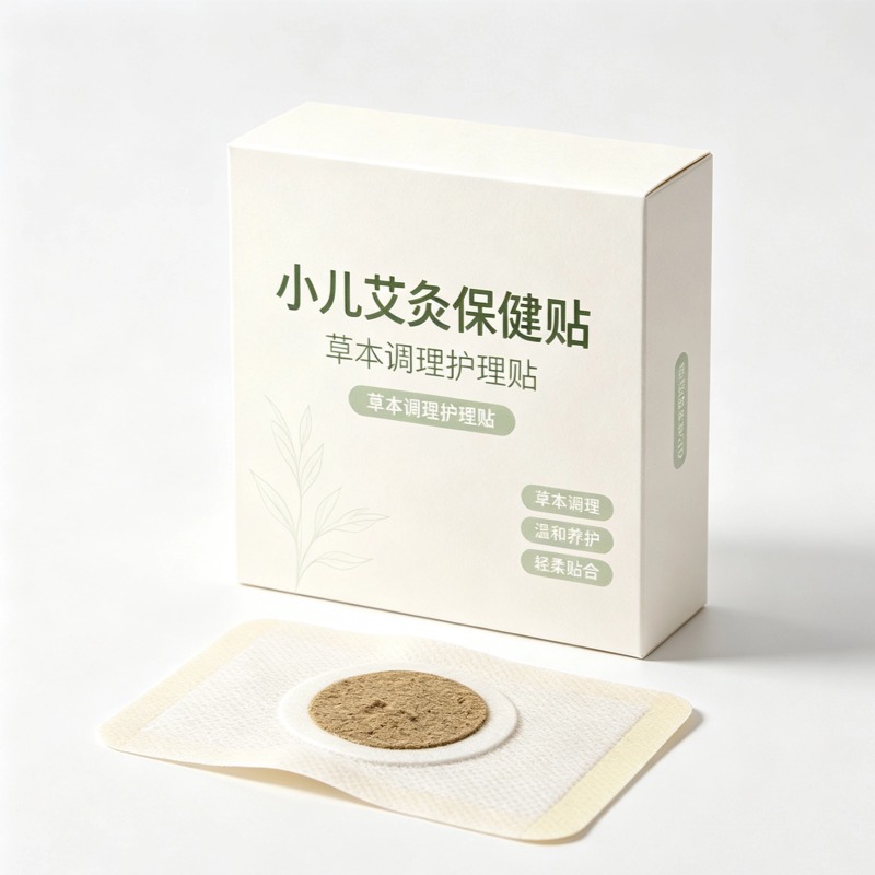 Children Herbal Warm Compress Moxa Patch External Use Warming Belly and Back Support - Image 5