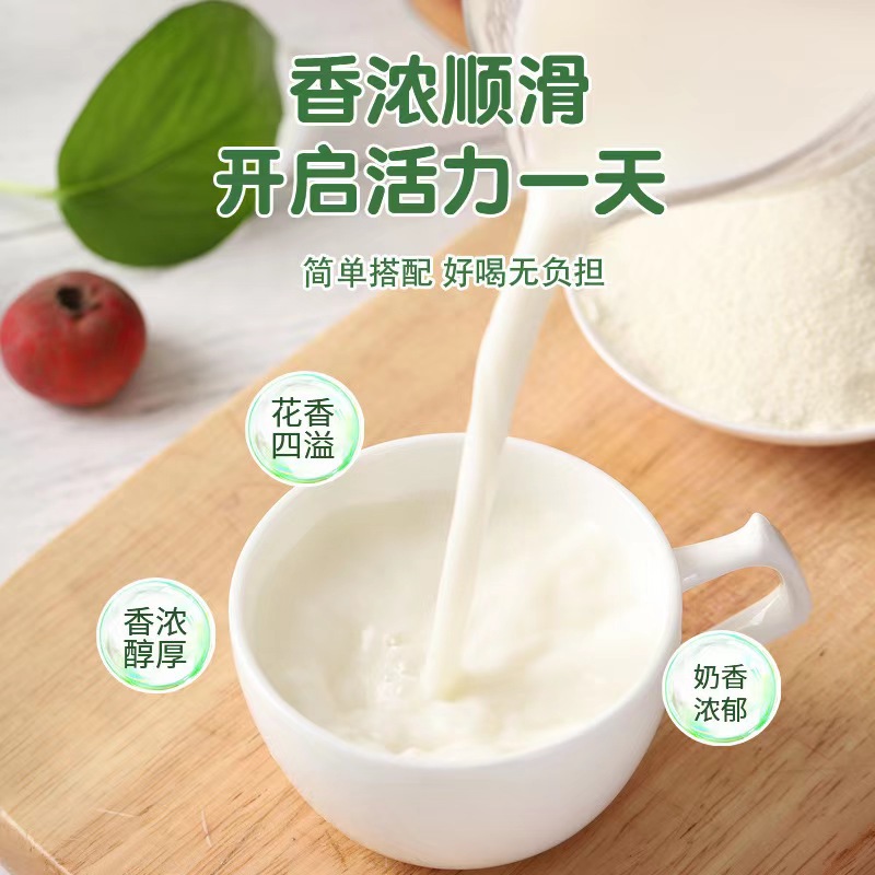 Jasmine Snow Bud Instant Milk Tea Drink 140g Box 7 Sachets Cold Brewed No Sucrose - Image 4