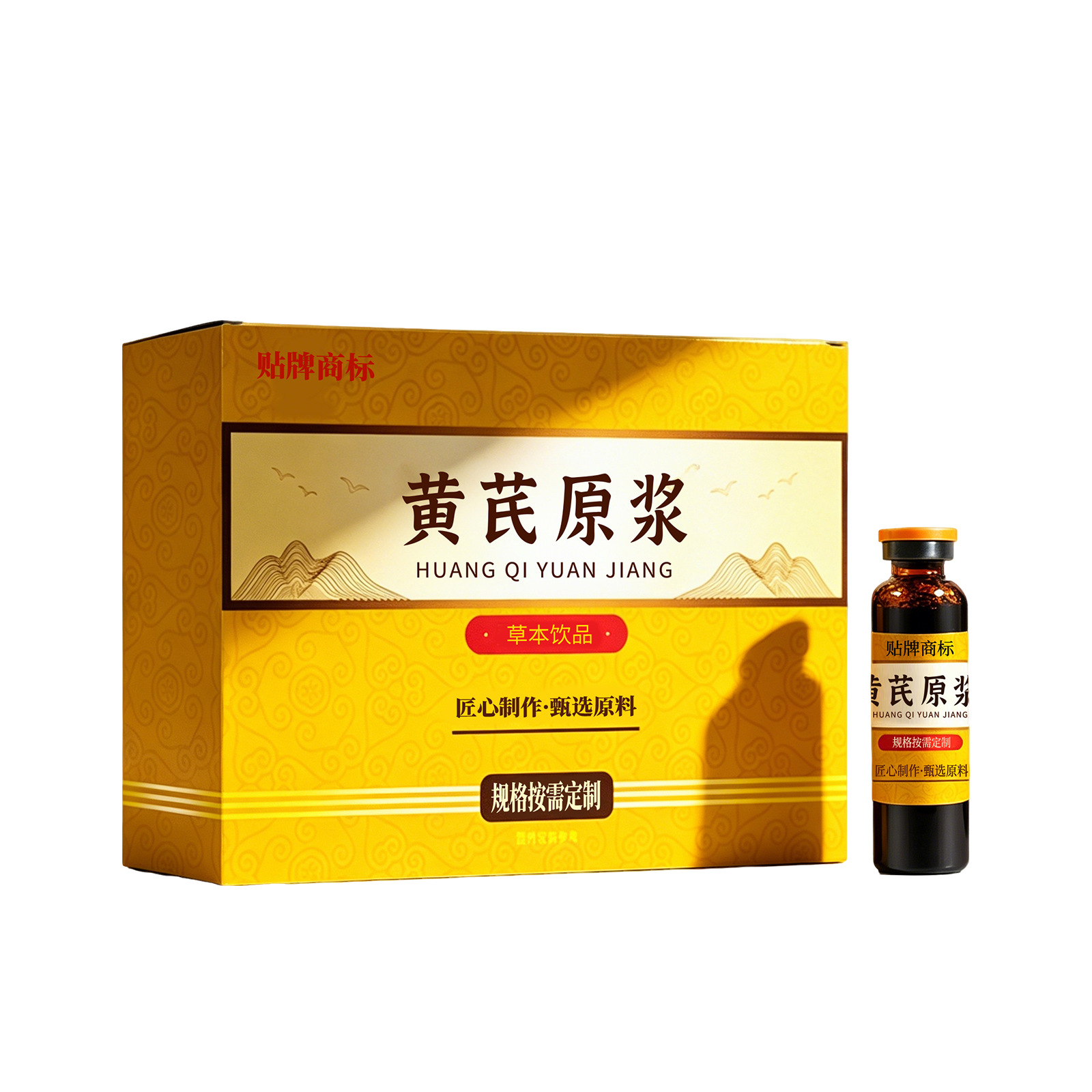 Huangqi Concentrated Herbal Drink — OEM Custom Bottled Dangshen, American Ginseng, Apple & Goji Oral Liquid - Image 5
