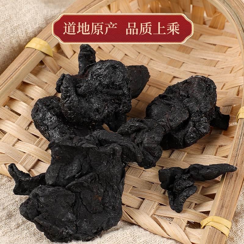 Huang Jing Polygonatum Rhizome Dried Herbal Slices for Tea Wine and Soup 125g Jar - Image 4