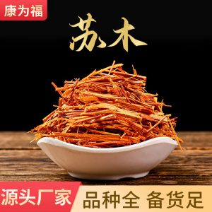 Su Mu (Caesalpinia sappan) — Dried Sappan Wood for Herbal Decoction & Natural Dyeing