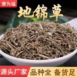 Di Jin Cao (Euphorbia humifusa) — Dried Food Herb, Blood-Seeing Worry, 500g