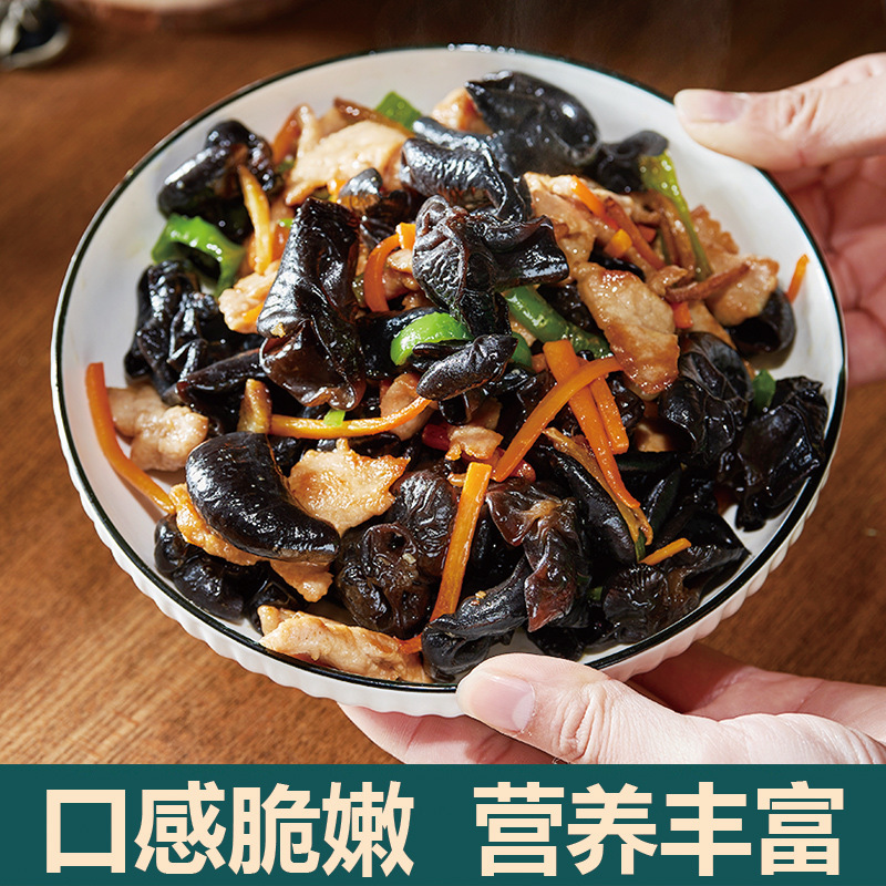Dried Black Fungus Wood Ear Mushroom 250g Small Bowl Ear from Changbai Mountain Northeast China - Image 4