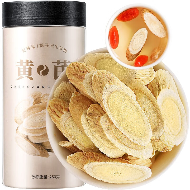 Dried Astragalus Root Slices Huang Qi 250g Gansu Bei Qi for Herbal Tea and Soup - Image 4