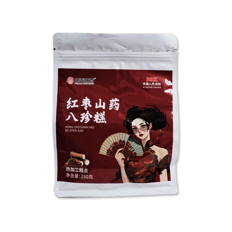 Chinese Eight Treasures Cake Bazhen Gao Herbal Snack with Poria Lotus Seed Red Date Black Sesame Sugar Free 260g Box - Image 5