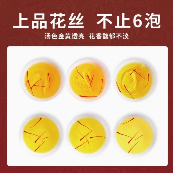 Saffron Threads (Crocus sativus) — Premium Dried Flower Herb for Tea & Gift Box - Image 3