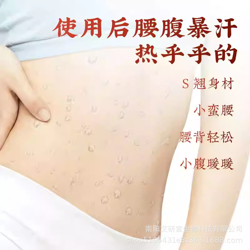 Moxa Warming Herbal Compress Pack 150g Mugwort Belly Heat Therapy Bag for External Warming Use - Image 2