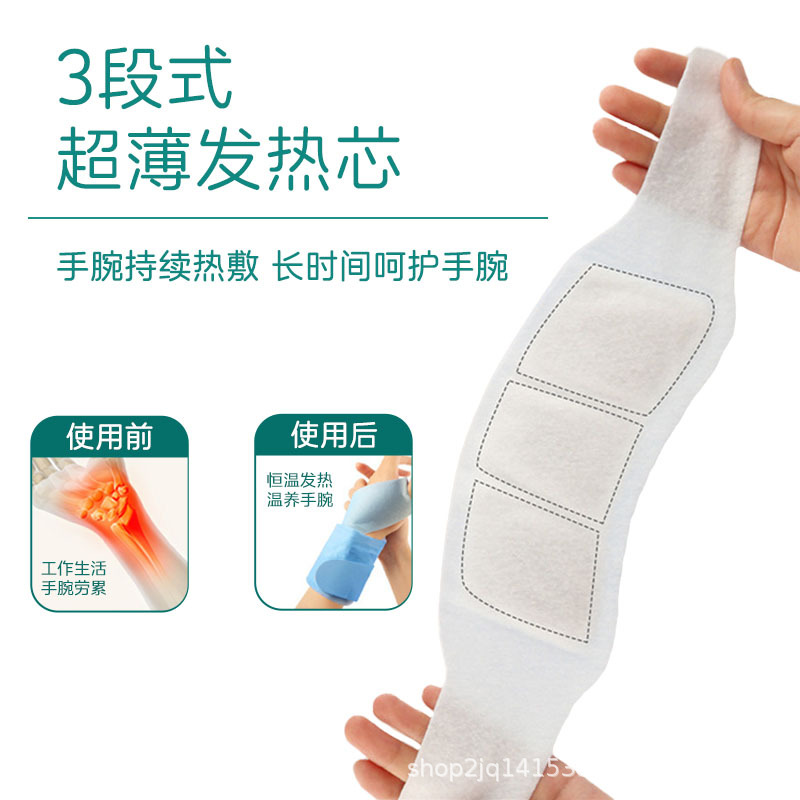 Steam Wrist Wrap Herbal Self Heating Moxa Warm Compress for Wrist and Ankle Support - Image 3