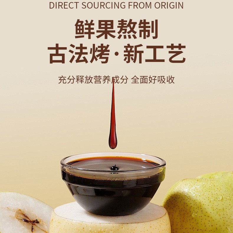 Roasted Orange Pear Paste 100g Box with 10 Stick Packs Traditional Chinese Pear Syrup for Culinary Use - Image 3