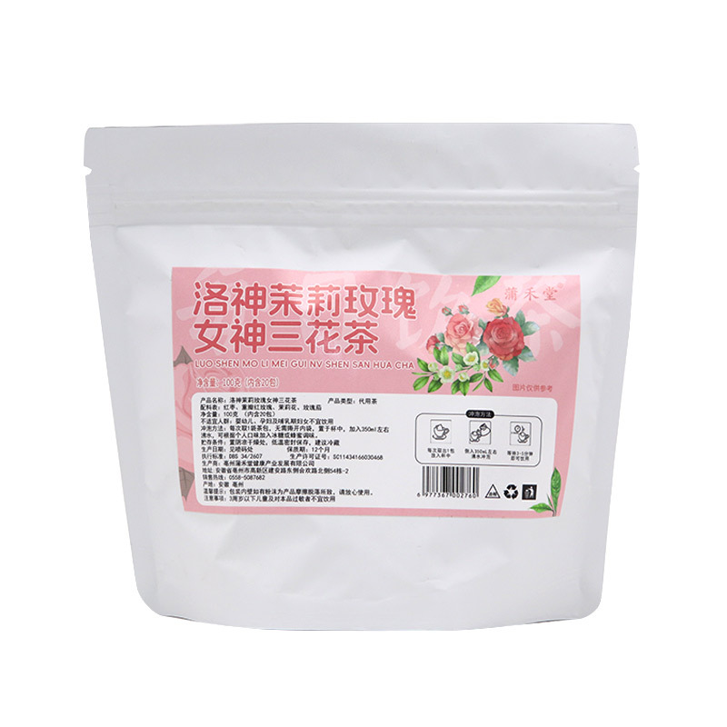 Roselle Rose Jasmine Three Flower Tea 100g Pyramid Tea Bags with Red Date - Image 5