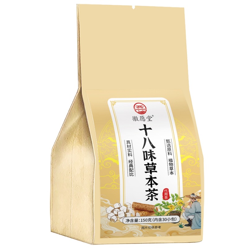 Eighteen Herb Wellness Tea 150g 30 Teabags Traditional Chinese Herbal Blend for Daily Steeping - Image 5