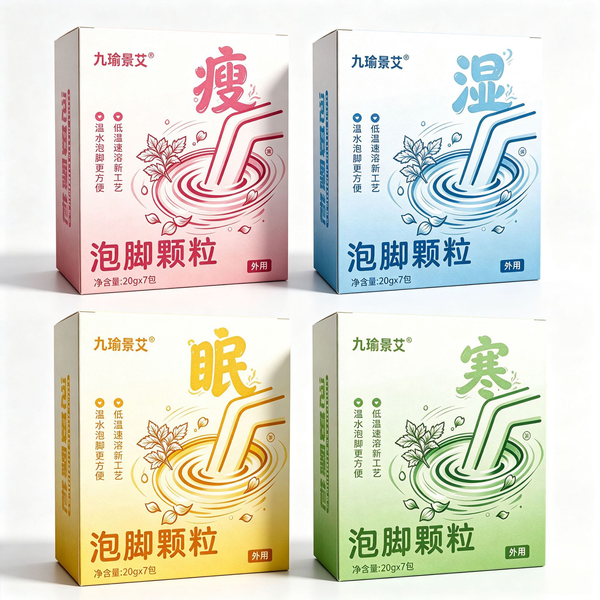 Herbal Foot Soak Granules Water Soluble No Boil Foot Bath Granules Suan Zao Ren Blend 7 Bags - Image 5